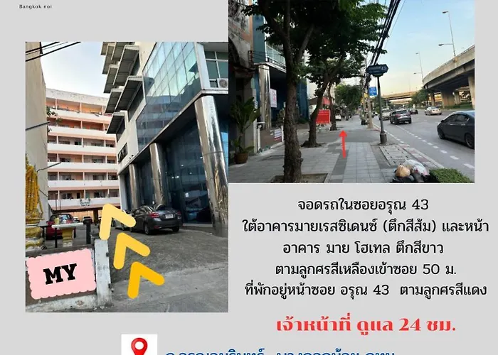 Hotel Ther Bangkoknoi Bangkok